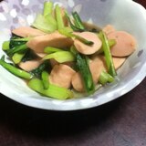 小松菜と魚肉ソーセージの麺つゆ炒め
